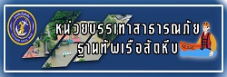Relateds Banner-670752ca202f0.jpg